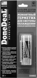 DD6855 герметик радиатора, 20г